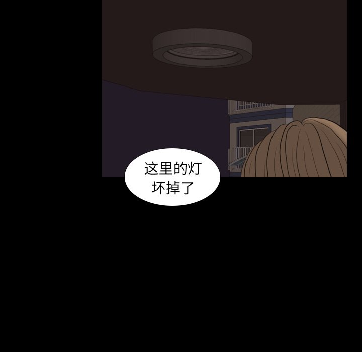 第30話 - 第69张