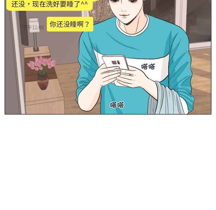 第30話 - 第7张