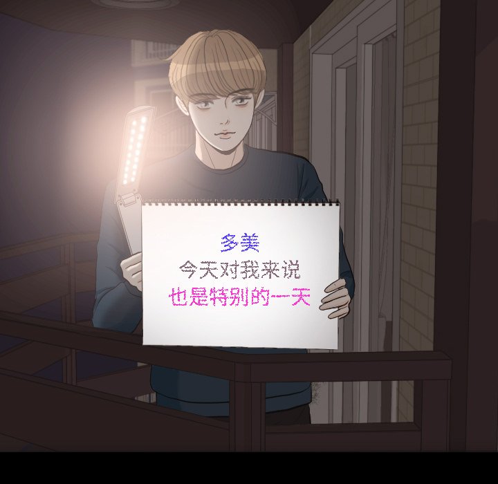 第30話 - 第74张