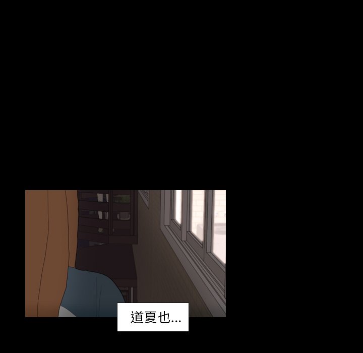 第30話 - 第75张