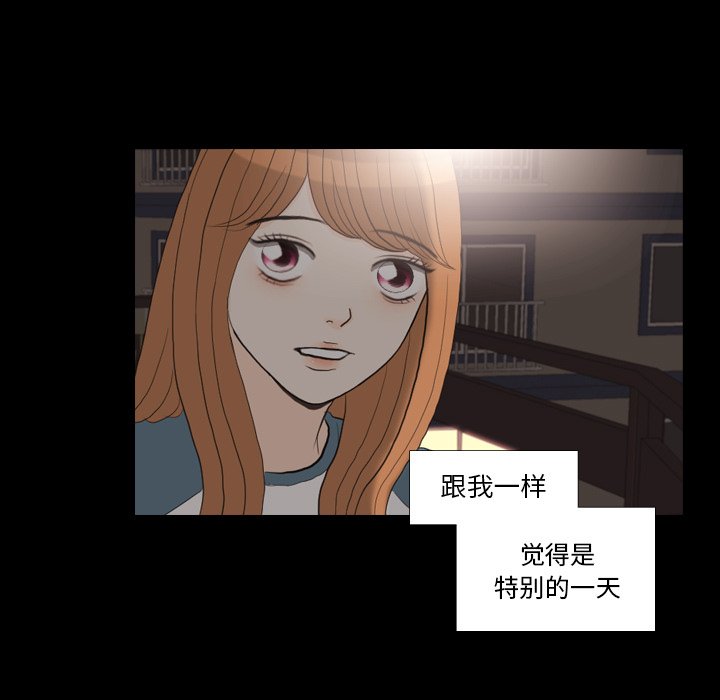 第30話 - 第76张