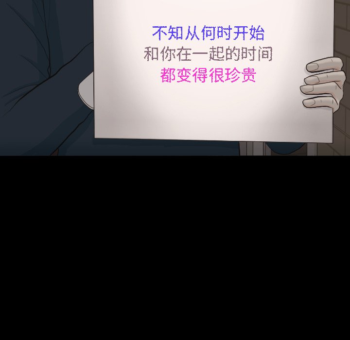 第30話 - 第78张