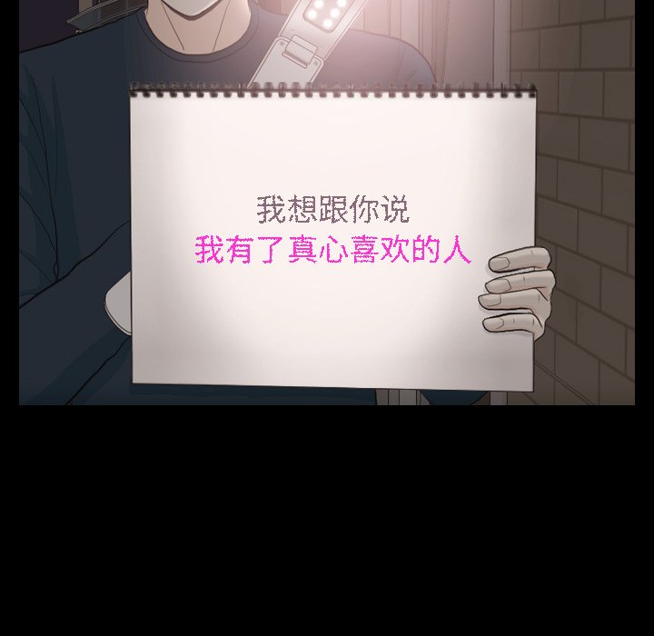 第30話 - 第82张