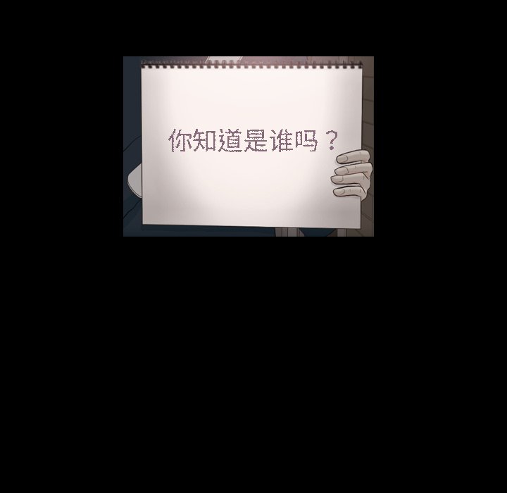 第30話 - 第83张