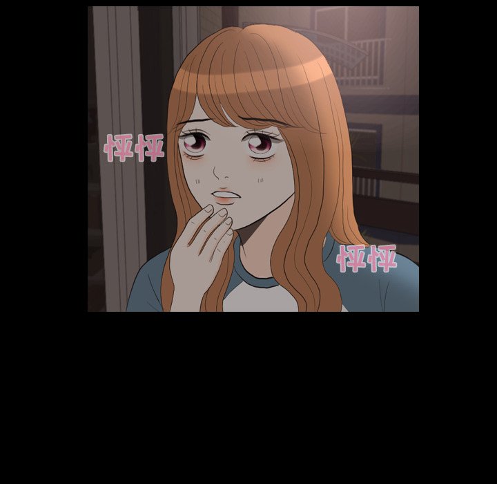 第30話 - 第84张