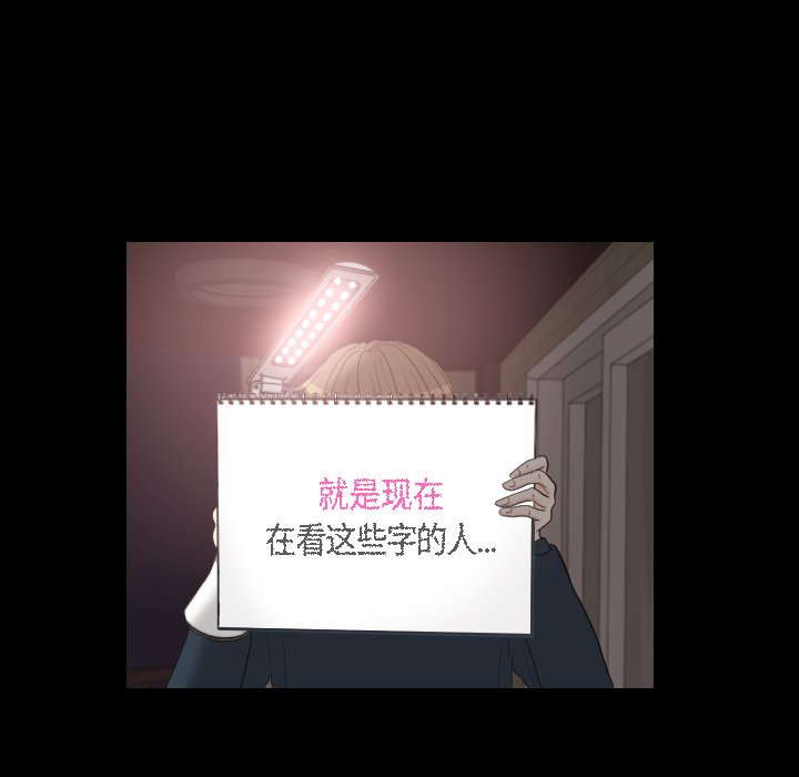 第30話 - 第85张