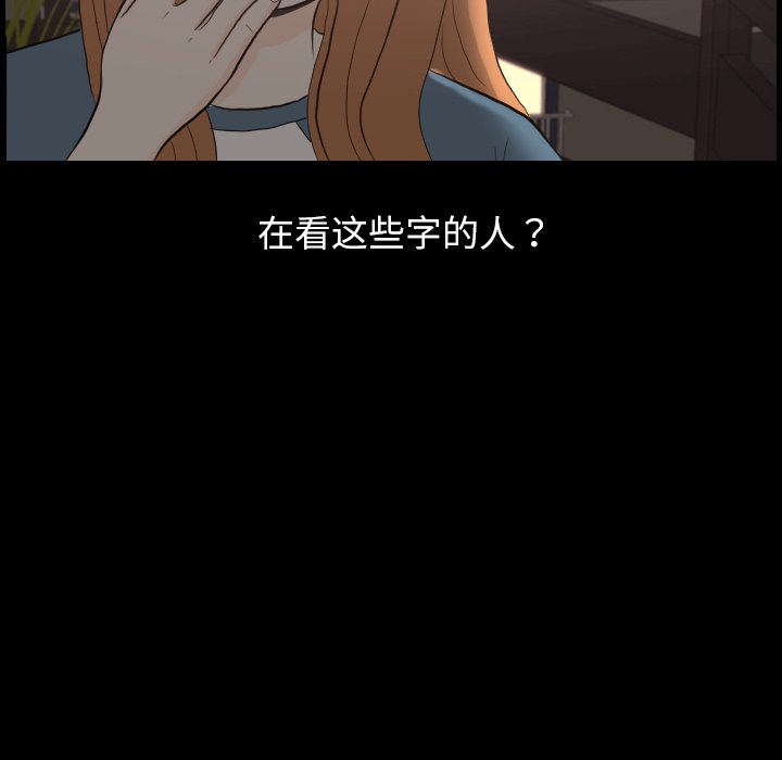第30話 - 第87张