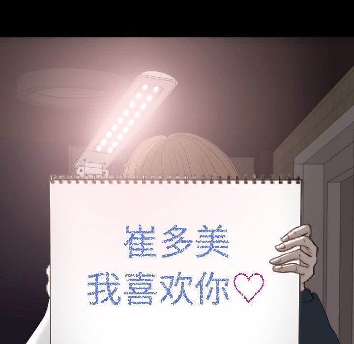 第30話 - 第88张