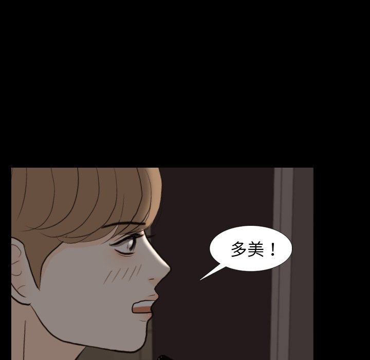 第30話 - 第92张