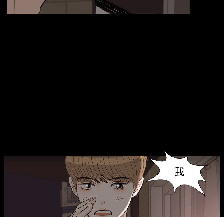 第30話 - 第93张