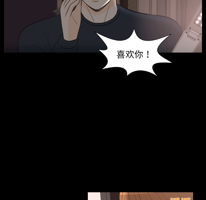 第30話 - 第94张