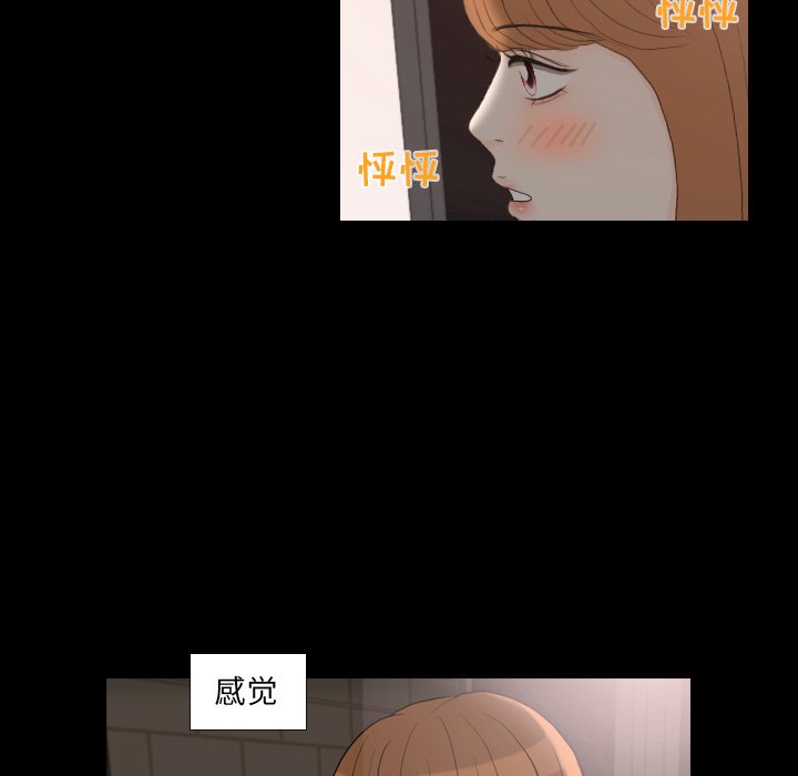 第30話 - 第95张
