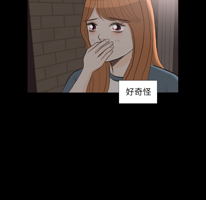 第30話 - 第96张