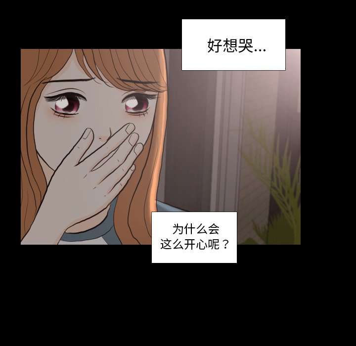第30話 - 第97张