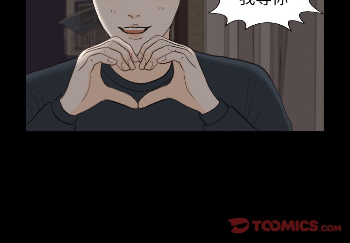 第31話 - 第1张