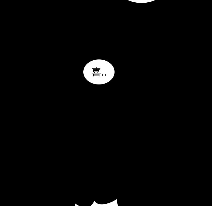第31話 - 第10张