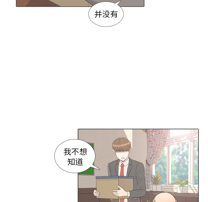 第31話 - 第104张