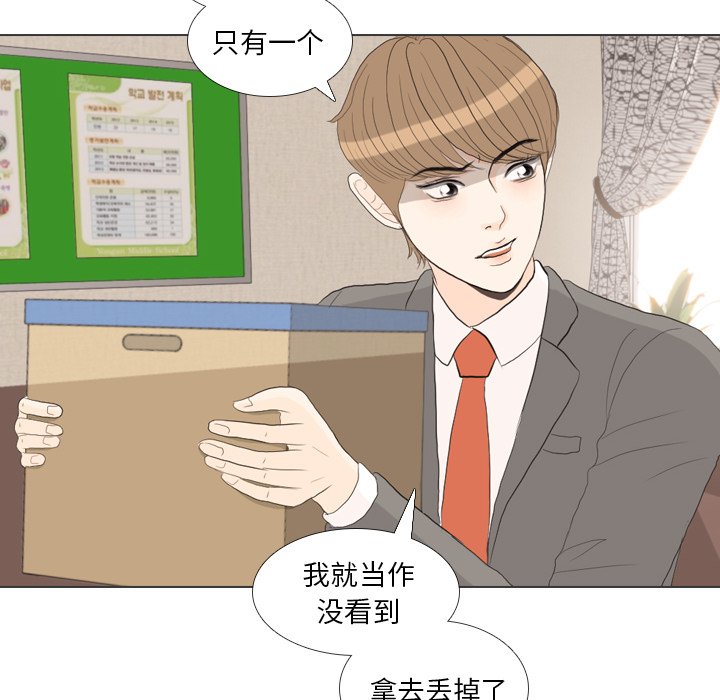 第31話 - 第106张
