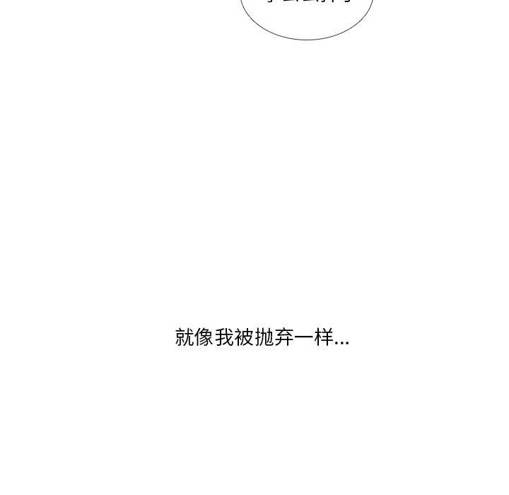 第31話 - 第107张