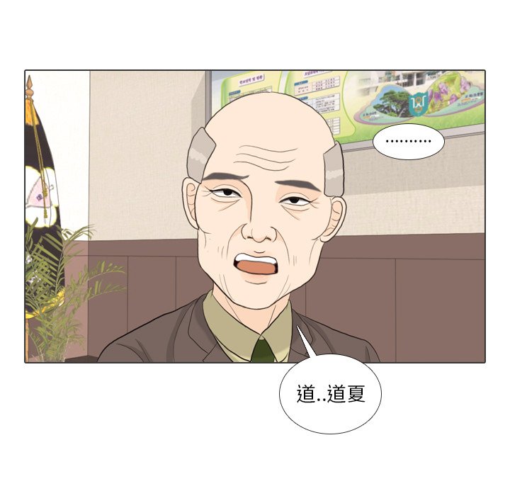 第31話 - 第111张