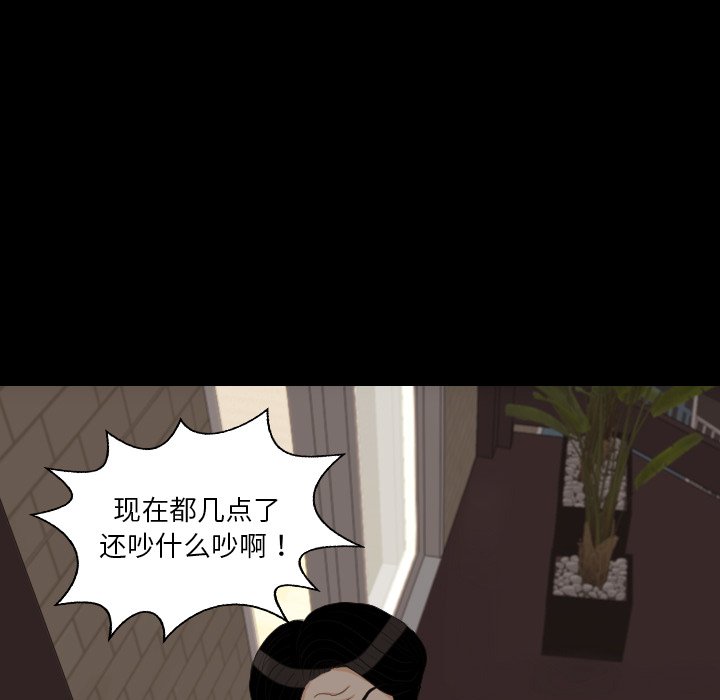 第31話 - 第12张