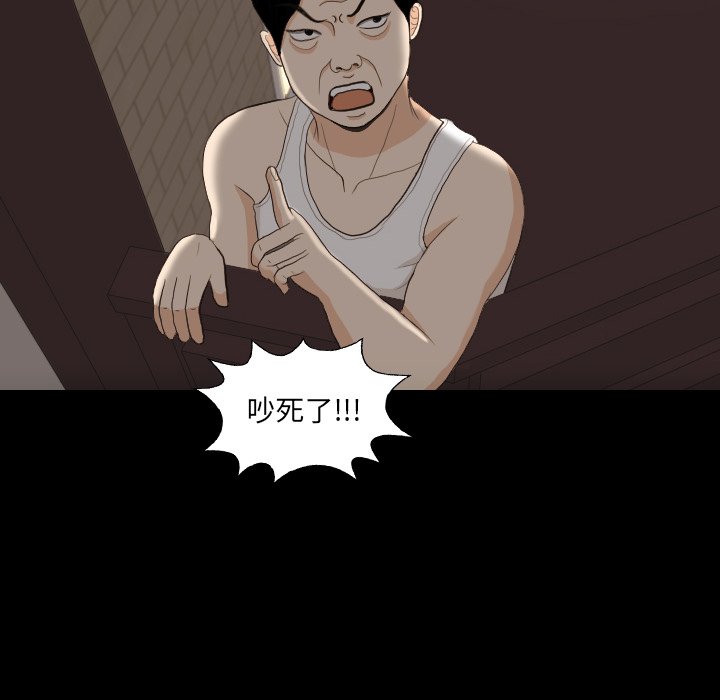 第31話 - 第13张
