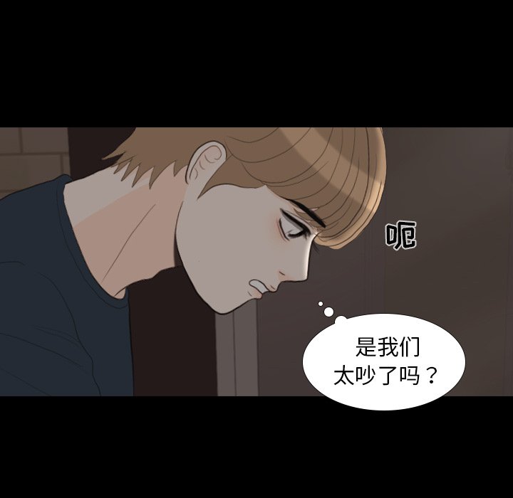 第31話 - 第14张