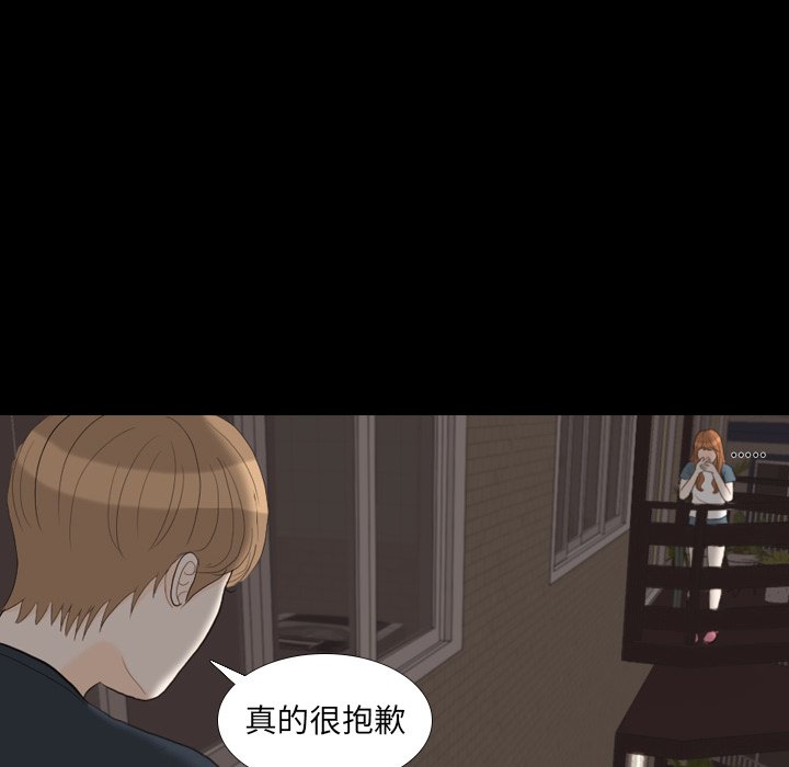 第31話 - 第15张