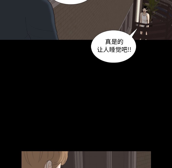 第31話 - 第16张