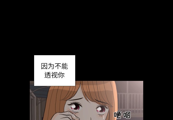 第31話 - 第2张