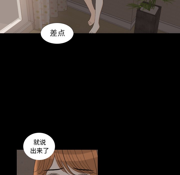 第31話 - 第21张