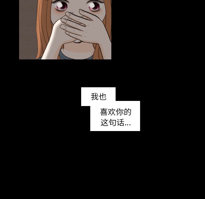第31話 - 第22张