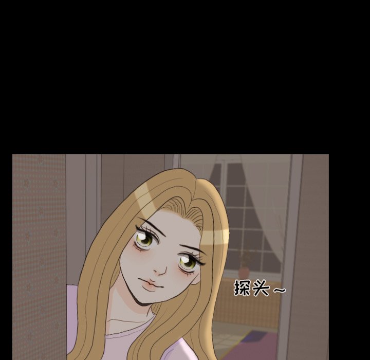 第31話 - 第23张