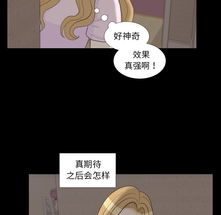 第31話 - 第24张