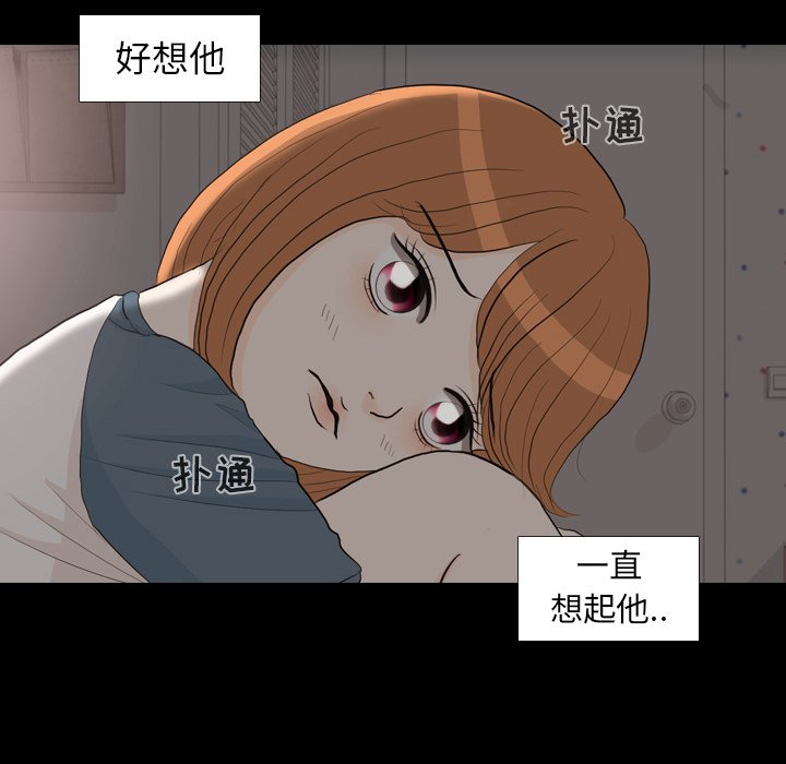 第31話 - 第27张