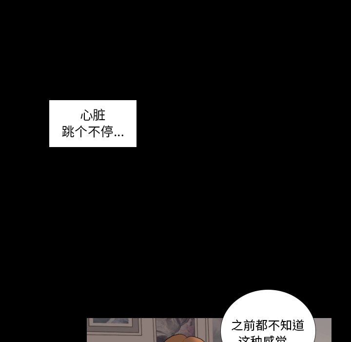 第31話 - 第28张