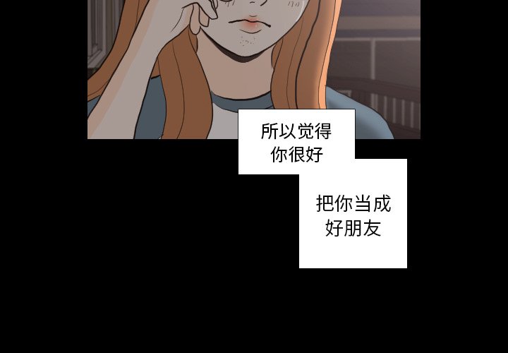 第31話 - 第3张