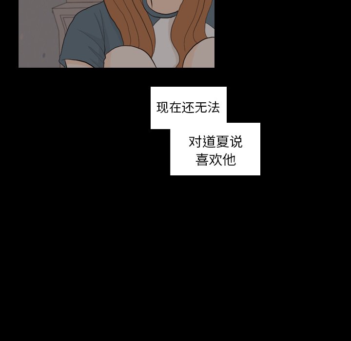 第31話 - 第31张