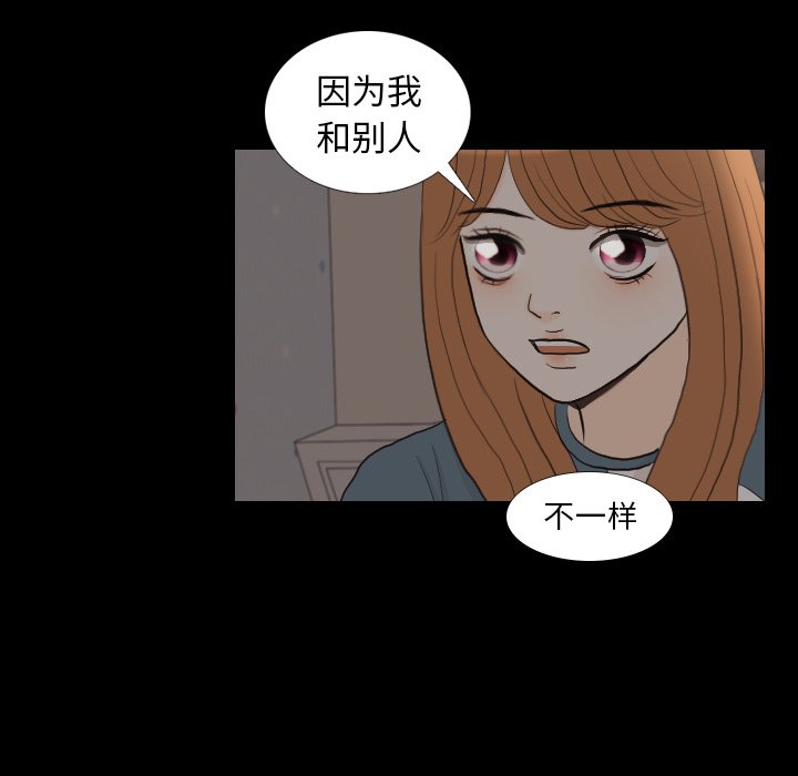 第31話 - 第32张
