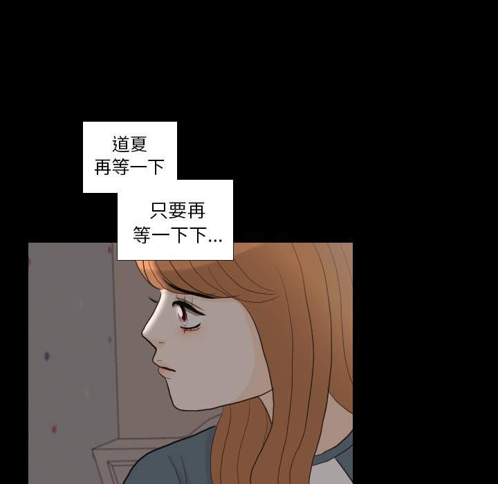 第31話 - 第33张