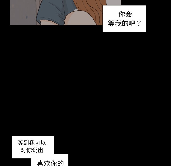 第31話 - 第34张