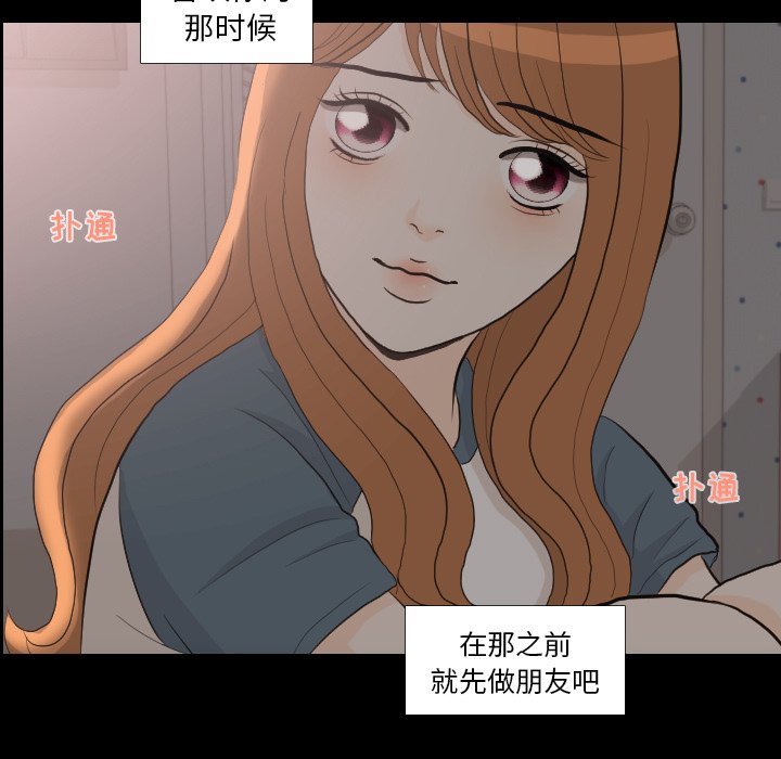 第31話 - 第35张