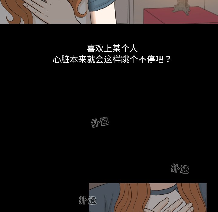 第31話 - 第37张