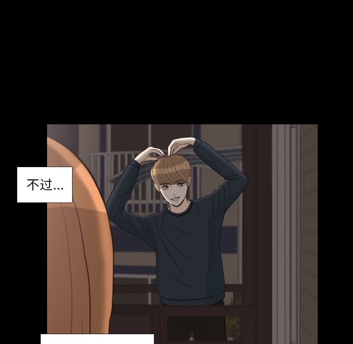第31話 - 第4张