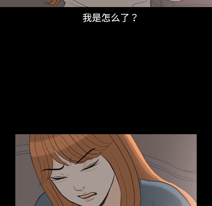 第31話 - 第40张