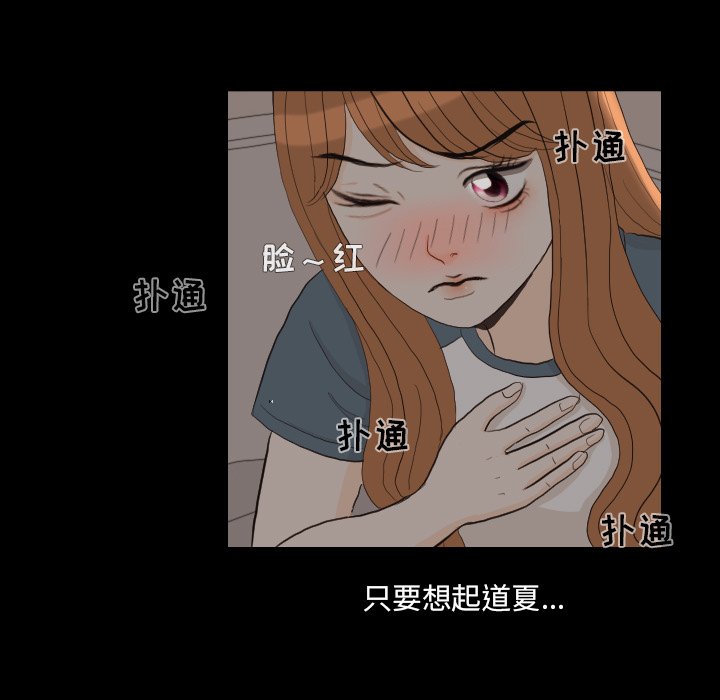 第31話 - 第42张