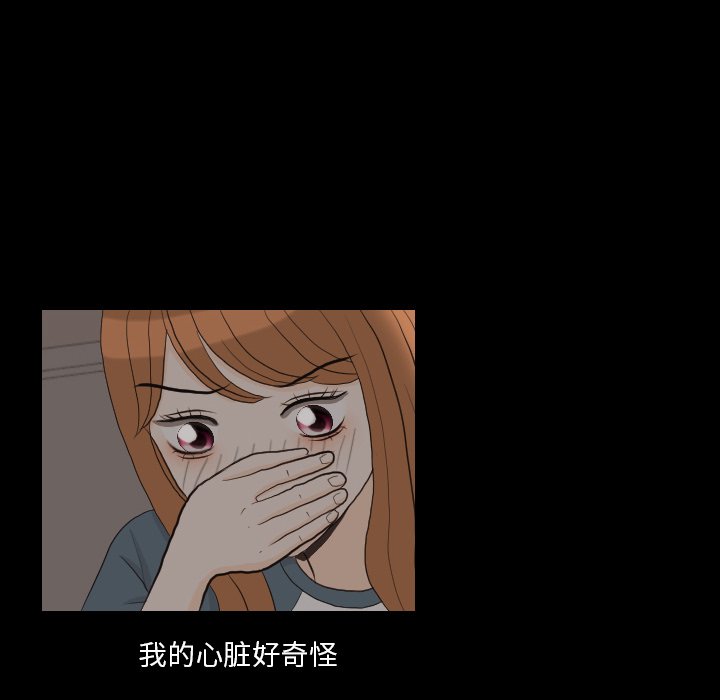 第31話 - 第43张