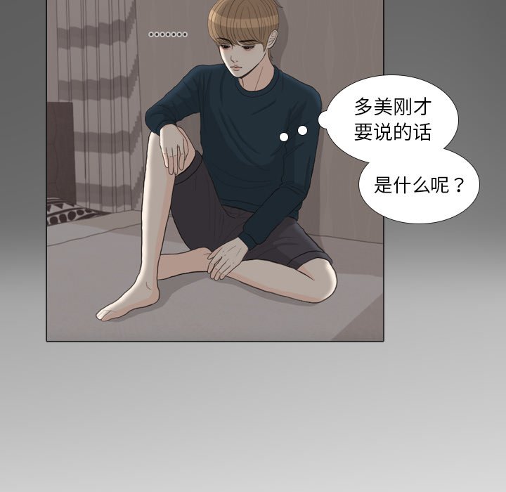 第31話 - 第47张