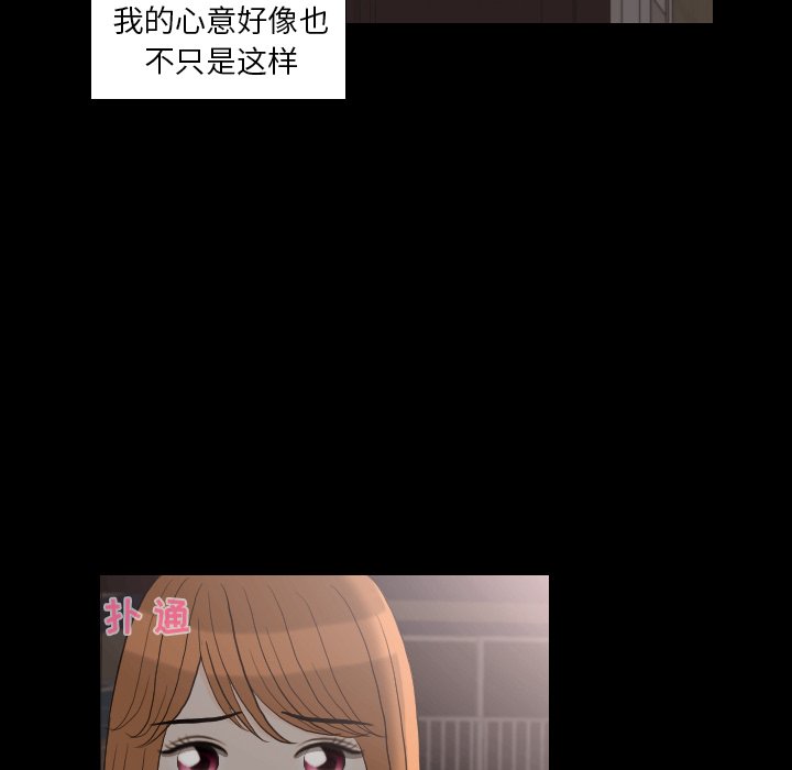 第31話 - 第5张