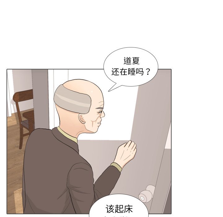 第31話 - 第53张